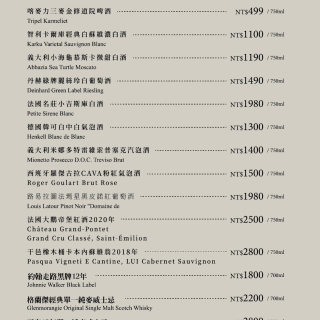 2025墾丁_火鍋菜單(加英文)515outline-07