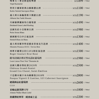 2025墾丁_火鍋菜單(加英文)515outline-06