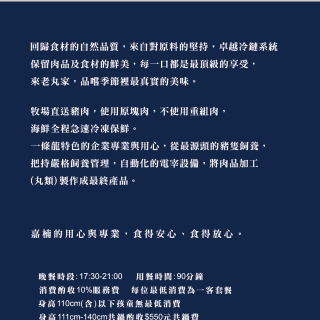 2025墾丁_火鍋菜單(加英文)515outline-01