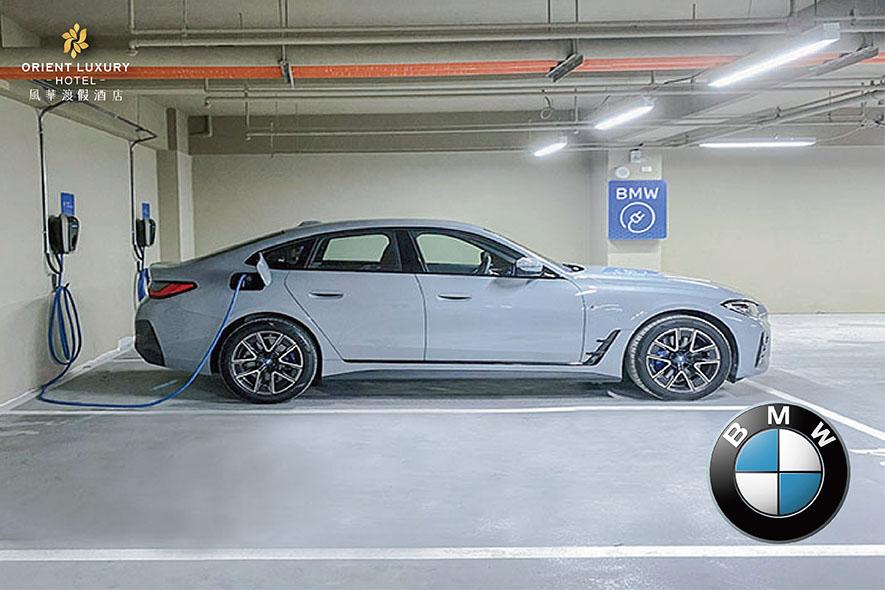 目的地電動車充電樁