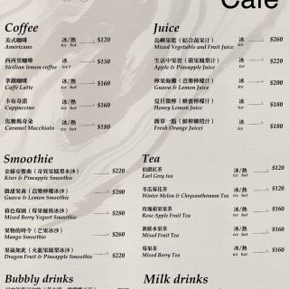 2025墾丁Hou咖啡(加英文)630outline