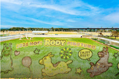 2026屏東熱帶農業博覽會｜2026 躍！屏東