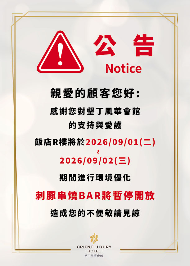 20260828-1