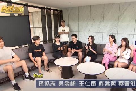 中視-飢餓遊戲(✨來賓:陳熙鋒、許明杰、賴薇如、林穎樂、康茵茵)