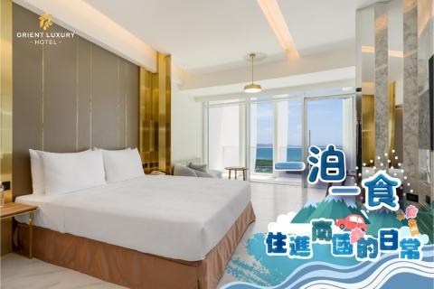 2026 一泊一食 | 住進南國的日常