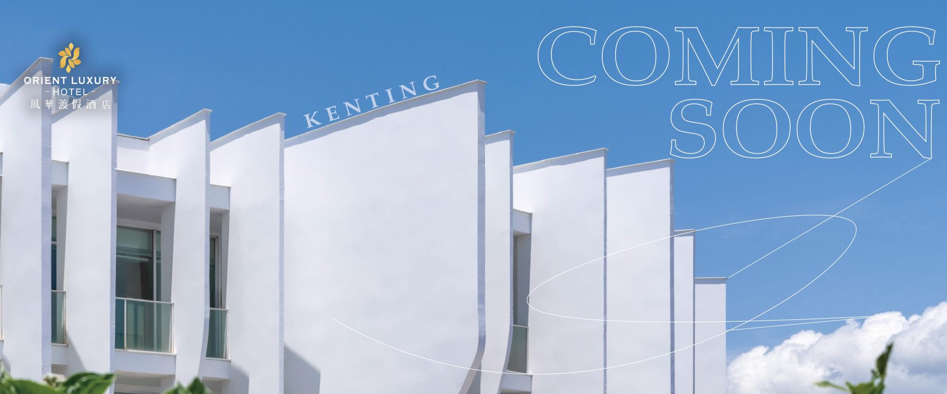 標準街景家庭房